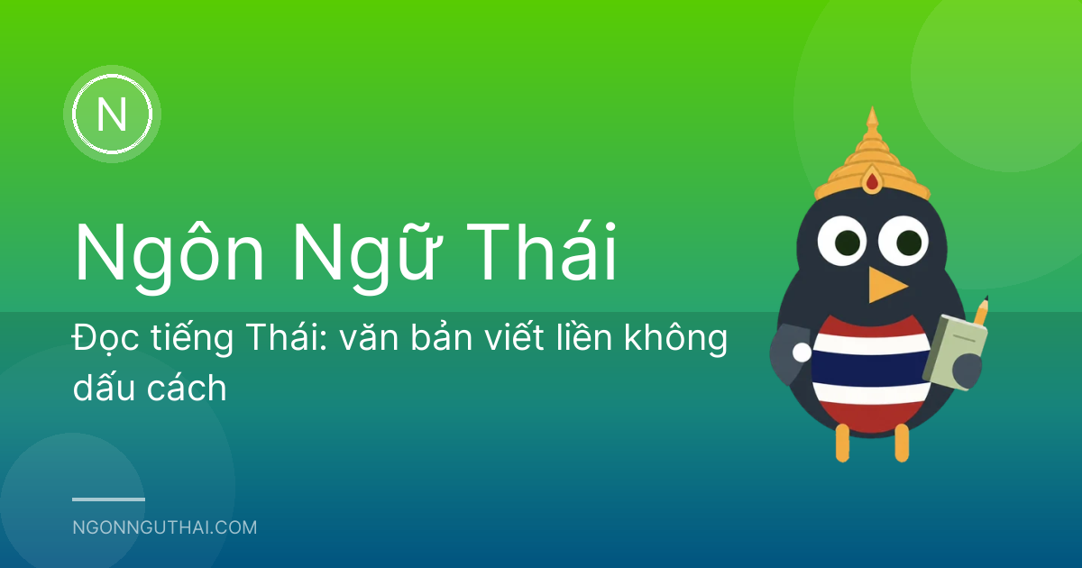 Đọc tiếng Thái: văn bản viết liền không dấu cách