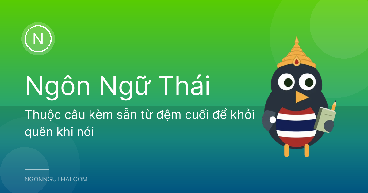 Thuộc câu kèm sẵn từ đệm cuối để khỏi quên khi nói